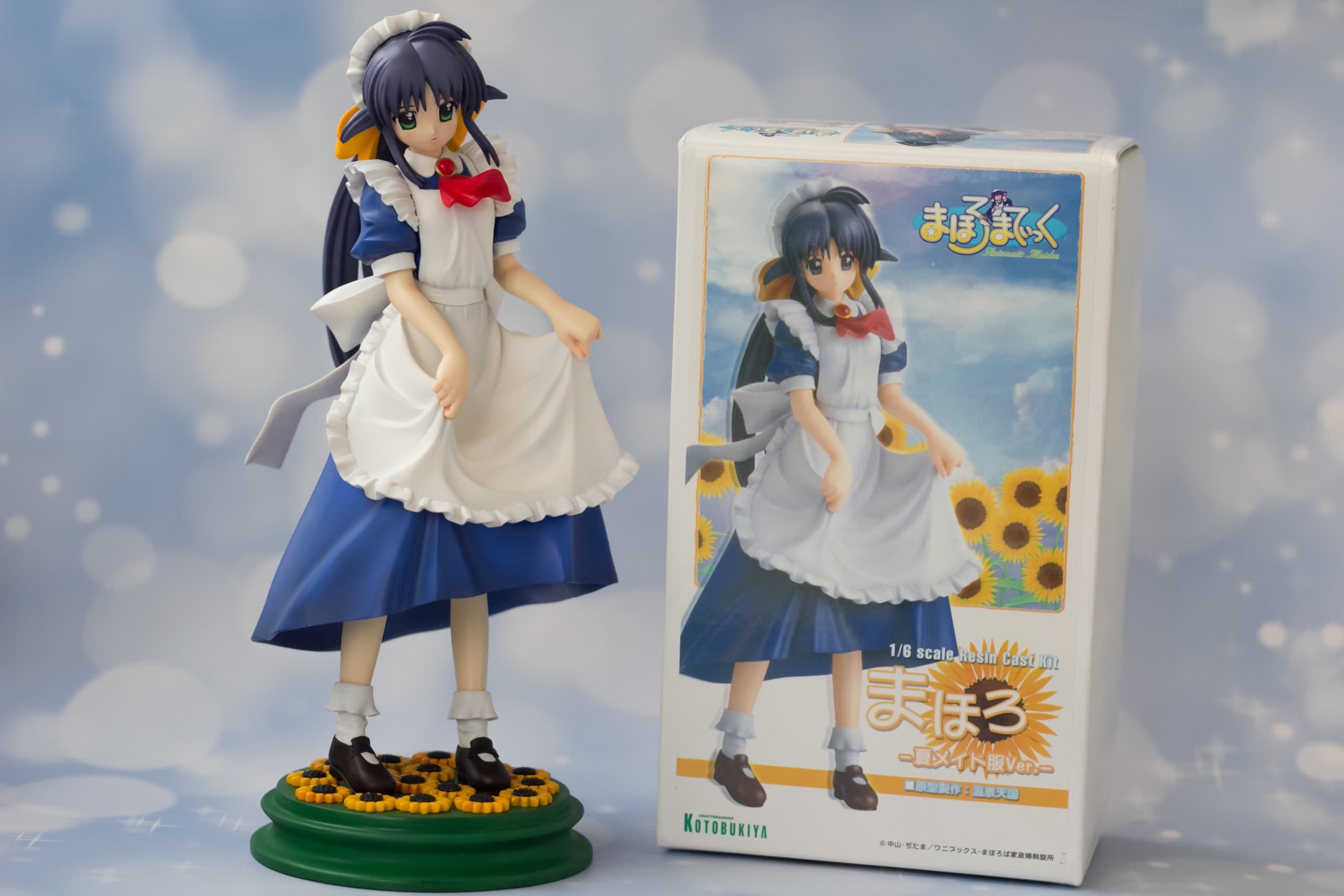Mahoro, photo 10