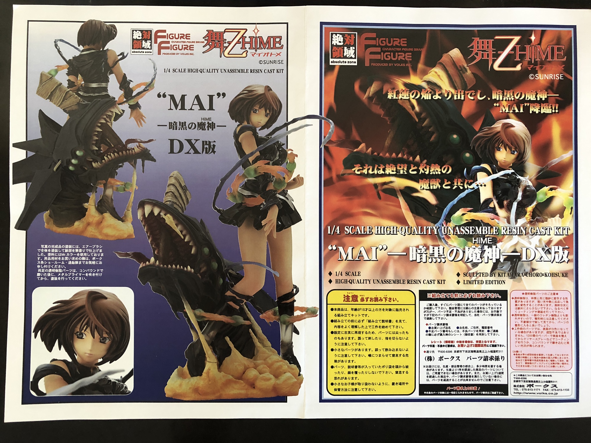 Your Kitty Goes Anime [Main Koon by Chilmiru] - garage-kit photo 101