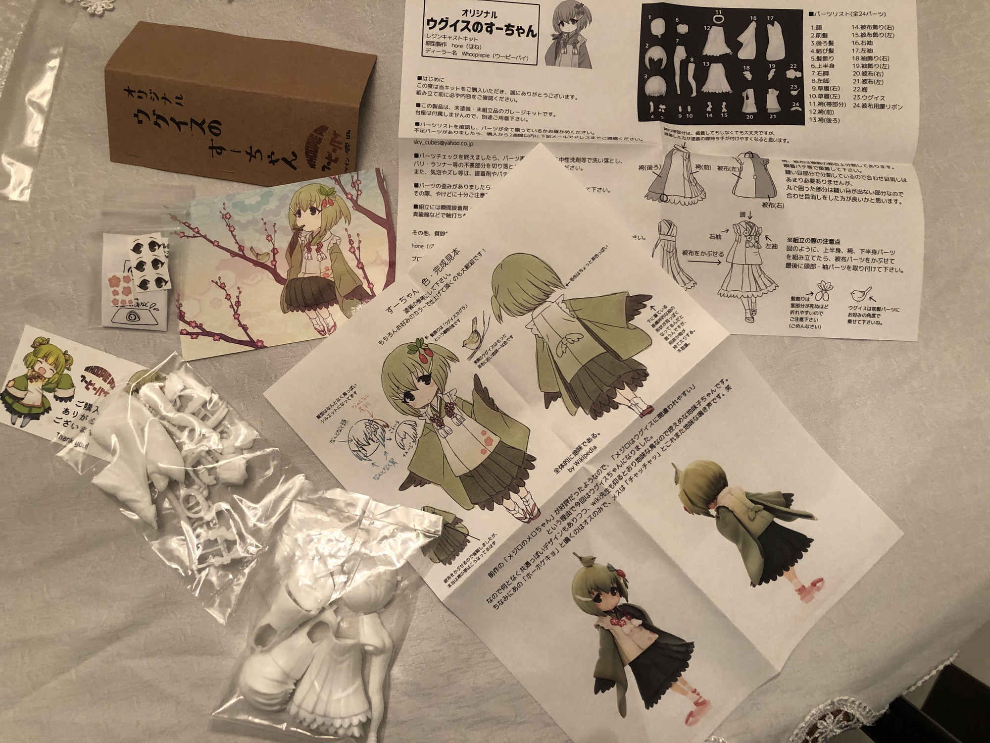 Birds of Spring by Whoopiepie [GK] - garage-kit photo 3